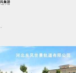牵索挂篮