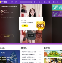 YY