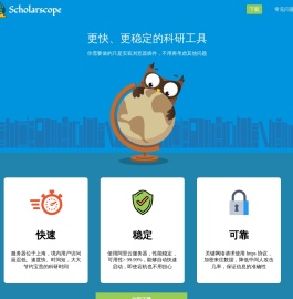Scholarscope