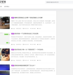 诸葛兼职