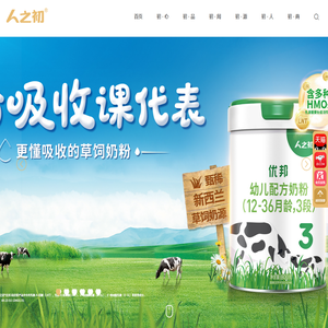 用全球好资源