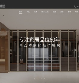 首页