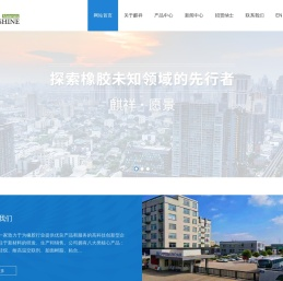 上海麒祥新材料科技有限公司