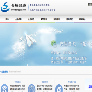 乔根网络