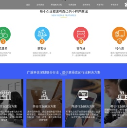 微信小程序开发