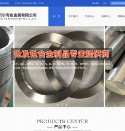 [陕西卡贝尔有色金属有限公司]钛设备
