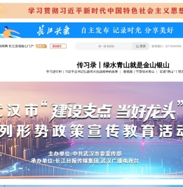 长江网
