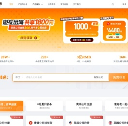 小贸出海