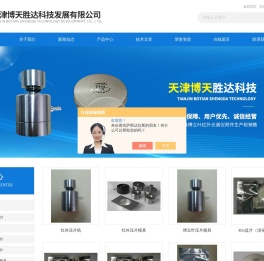手动红外压片机