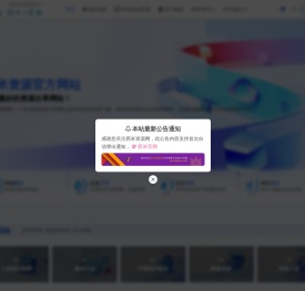 西米资源网