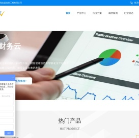 正版金蝶财务软件