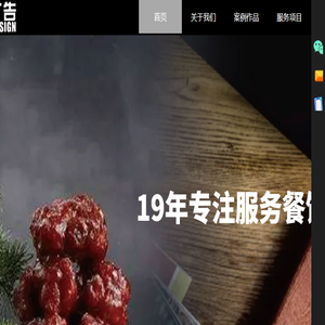 人工造浪设备