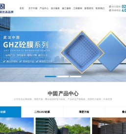 GBF薄壁方箱
