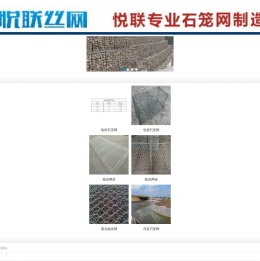 石笼网厂家