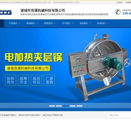 蔬菜清洗机