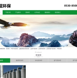pp废气喷淋塔厂家