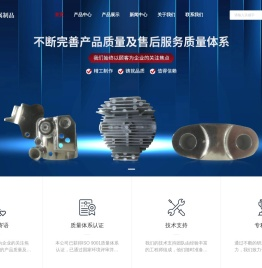 上海压铸件加工厂