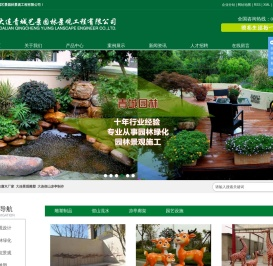 大连防腐木厂家