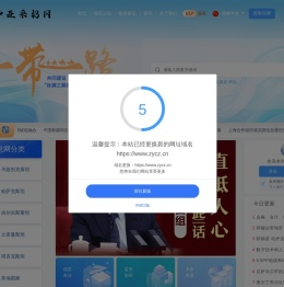 中亚采招网