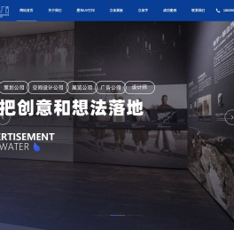 西安蓝水广告公司