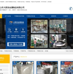 不锈钢水箱厂家