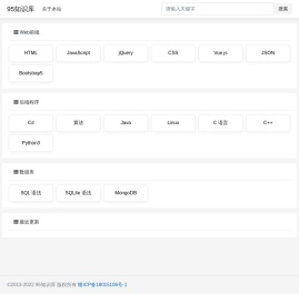 95知识库