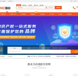 商标查询