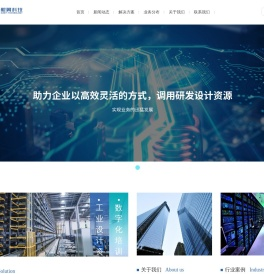 成都鲲翼科技有限公司