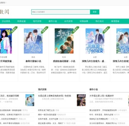 沃达数阅