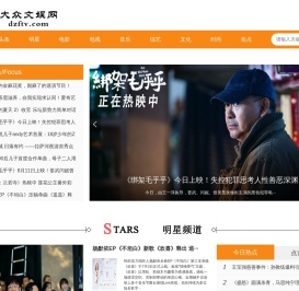 大众文娱网