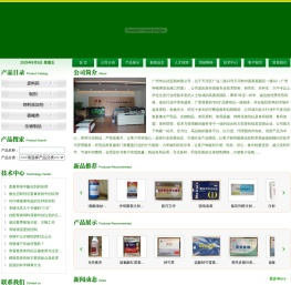 兽药批发