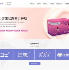 陕西健驰生物药业有限公司