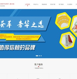 广州诚彩科技有限公司