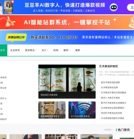 百川网