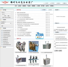 隔离开关电动机构