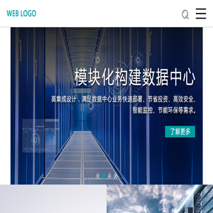 彩钢瓦翻新