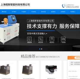 圆轨迹起毛起球测试仪