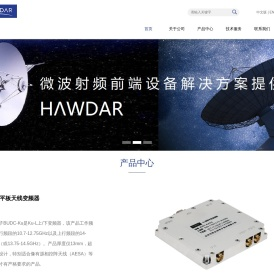 深圳市航达微电子技术有限公司
