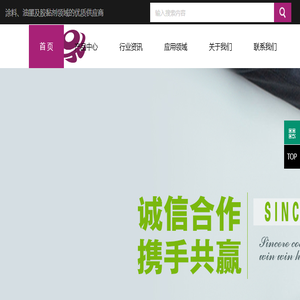 广州易元材料科技有限公司