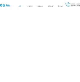 武汉美的中央空调