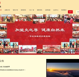 广东国灸健康科技有限公司