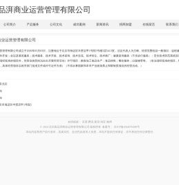 远程健康管理服务