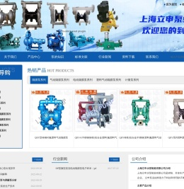 隔膜泵厂家