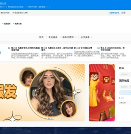 蜂鸟集运