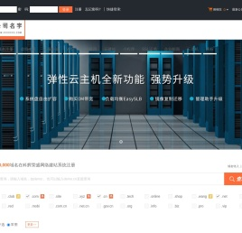 科辉荣盛网络建站系统