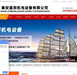三用阀试验台,顶板离层仪,山东拆柱机