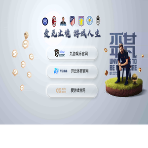 合肥eps线条