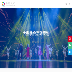 深圳策划公司