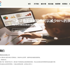 宁波众享网络科技有限公司