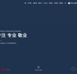 众成清泰律师事务所济南区域